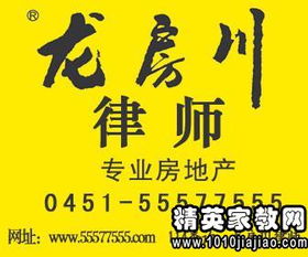 互聯(lián)網(wǎng)接入服務(wù)協(xié)議